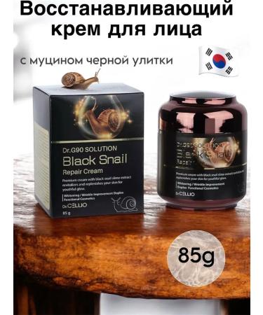 Dr Cellio Korean cosmetic set with mucin snail - Buy Online on GoSupps.com