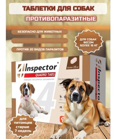 Inspector Tablets from fleas ticks worms helminths