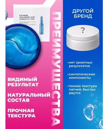 Gegemoon Eye patches hyaluronic hydrogel - Buy Online on GoSupps.com