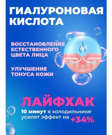 Gegemoon Eye patches hyaluronic hydrogel - Buy Online on GoSupps.com