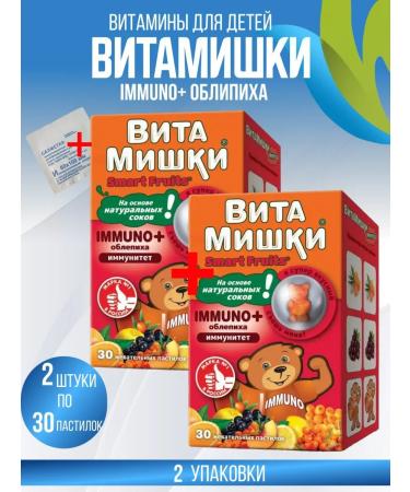 FUNTRITION SAS/ BioVid LLC Immuno vitamins+ sea buckthorn 30 pcs 2 packages+ napkin