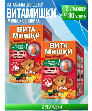 FUNTRITION SAS/ BioVid LLC Immuno vitamins+ sea buckthorn 30 pcs 2 packages+ napkin - Buy Online on GoSupps.com
