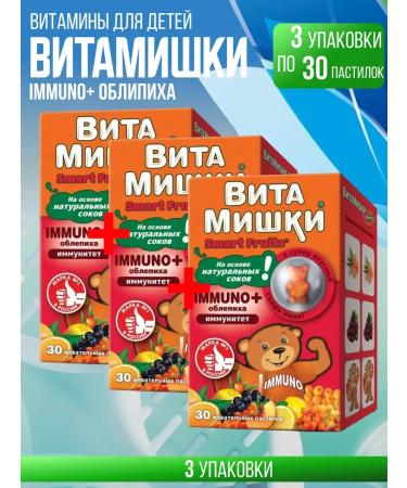 FUNTRITION SAS/ BioVid LLC Immuno vitamins+ sea buckthorn 30 pcs 3 packages+ napkin - Buy Online on GoSupps.com