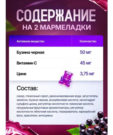 Dietlan Vitamins for children Sambusc - Buy Online on GoSupps.com
