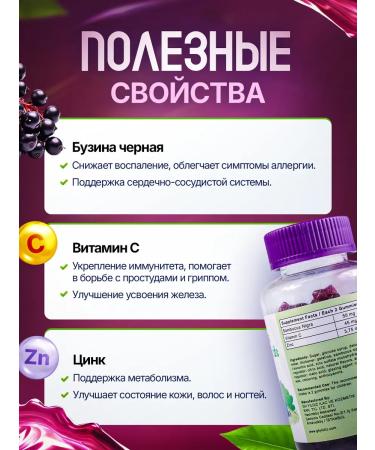 Dietlan Vitamins for children Sambusc - Buy Online on GoSupps.com