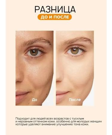 Between us girls Facial cream is brightening moisturizing set daytime night - Buy Online on GoSupps.com