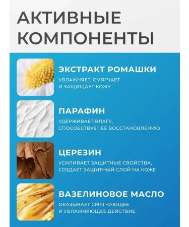 Silktouch Vaselin children with chamomile extract 75 ml - Buy Online on GoSupps.com