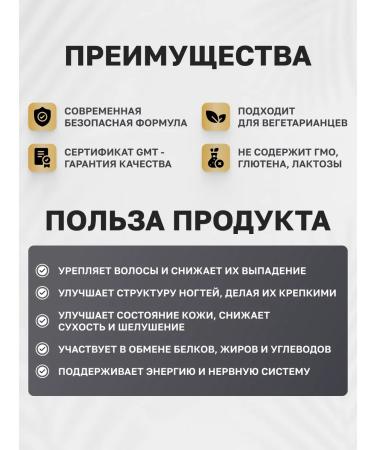 rc farma Biotin for hair vitamins 5000 - Buy Online on GoSupps.com