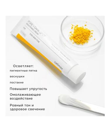 Celimax Set of cream and serum for skin radiance and narrowing of pores - Buy Online on GoSupps.com