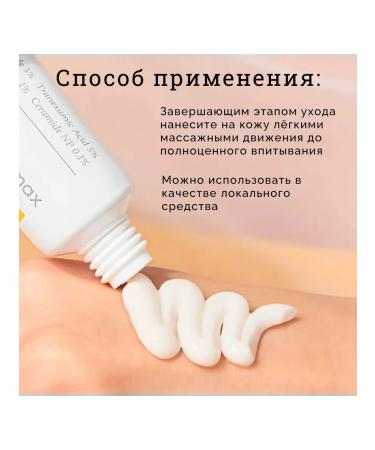 Celimax Set of cream and serum for skin radiance and narrowing of pores - Buy Online on GoSupps.com
