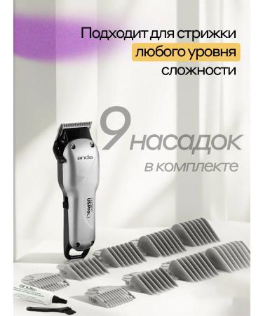 andis Hair cutting machine Professional 73010 - Buy Online on GoSupps.com