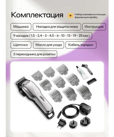 andis Hair cutting machine Professional 73010 - Buy Online on GoSupps.com