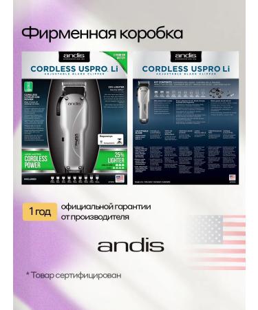 andis Hair cutting machine Professional 73010 - Buy Online on GoSupps.com