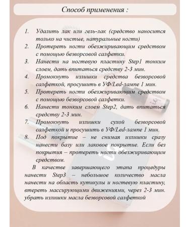 Formula Profi Nail recovery complex - Buy Online on GoSupps.com