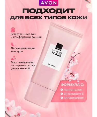 AVON BB cream Tonal Royal Porcelain 30ml - Buy Online on GoSupps.com