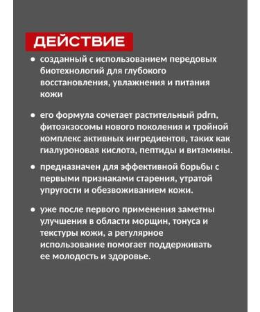 medi-peel Anti -aging face cream from wrinkles Korea 50 - Buy Online on GoSupps.com