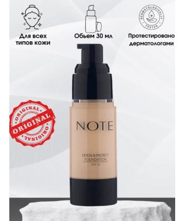 Note Tonal base Detox and Protect Protective 03 - Buy Online on GoSupps.com