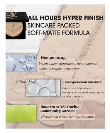 Yves Saint Laurent Mating powder premium finish No. 01 - Buy Online on GoSupps.com