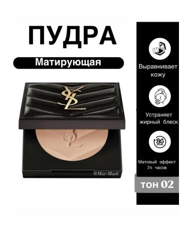 Yves Saint Laurent Premium face powder with matte effect No. 02