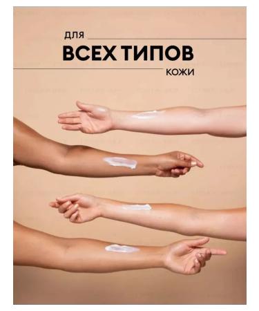 Sunscreen cream SPF50+ PA +++ Collagen for Face and Body - Buy Online on GoSupps.com