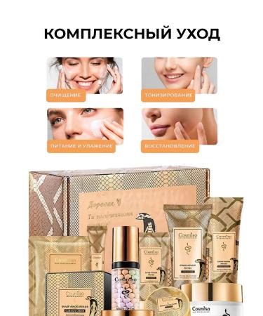IWOWWE Cosmetic face set serum patches and creams - Buy Online on GoSupps.com