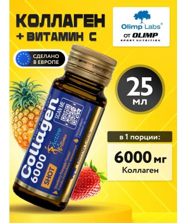 Olimp Sport Nutrition Collagen for skin and hair Collagen 6000 Shot 25 ml