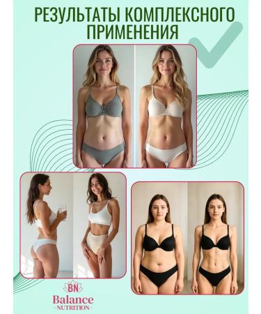 BN Drainage drink for weight loss and removal of swelling - Buy Online on GoSupps.com