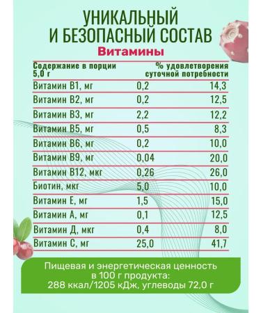 BN Drainage drink for weight loss and removal of swelling - Buy Online on GoSupps.com