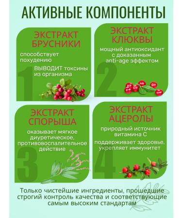 BN Drainage drink for weight loss and removal of swelling - Buy Online on GoSupps.com