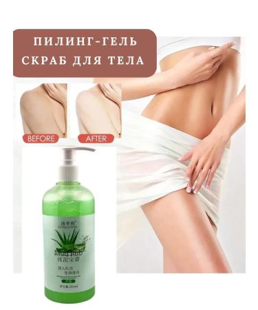 Black Friday Body sling with aloe-war extract