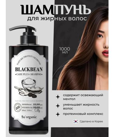 Su Organic Fatty hair shampoo from falling out 1000ml
