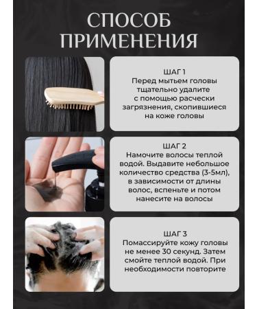 Su Organic Fatty hair shampoo from falling out 1000ml - Buy Online on GoSupps.com