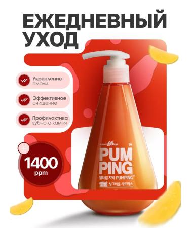 Toothpaste with a detector bleaching 285g - Buy Online on GoSupps.com