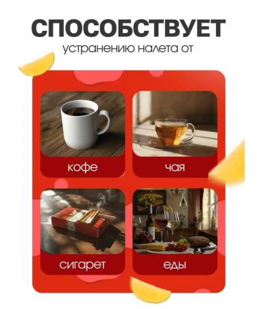 Toothpaste with a detector bleaching 285g - Buy Online on GoSupps.com