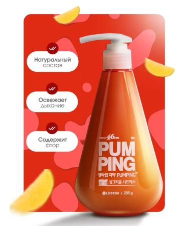 Toothpaste with a detector bleaching 285g - Buy Online on GoSupps.com