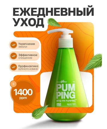 Toothpaste with a Pumping dispenser whitening - Buy Online on GoSupps.com
