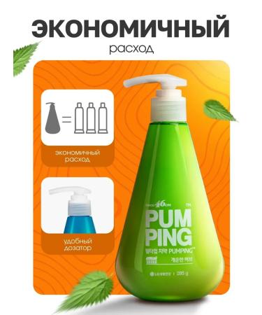 Toothpaste with a Pumping dispenser whitening - Buy Online on GoSupps.com