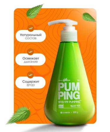 Toothpaste with a Pumping dispenser whitening - Buy Online on GoSupps.com