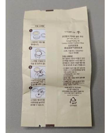 The History of Whoo Anti -aging Kushon for the face Luxury Golden Cushion. Refyl - Buy Online on GoSupps.com