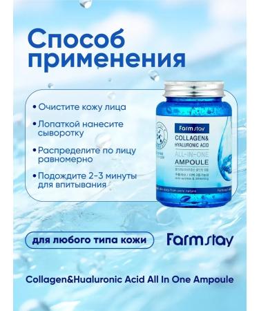 Premium Korean cosmetics Korean rejuvenating serum with collagen - Buy Online on GoSupps.com