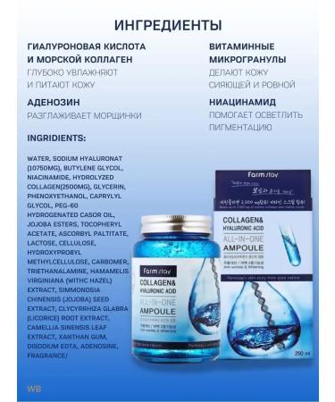 Premium Korean cosmetics Korean rejuvenating serum with collagen - Buy Online on GoSupps.com