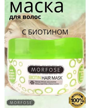 MORPHOSES Professional hair mask with biotin 500ml