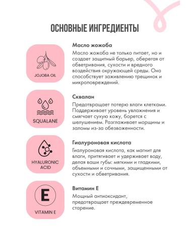 The Hoppa Personal tint and pink cheeks - Buy Online on GoSupps.com