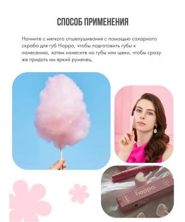 The Hoppa Personal tint and pink cheeks - Buy Online on GoSupps.com