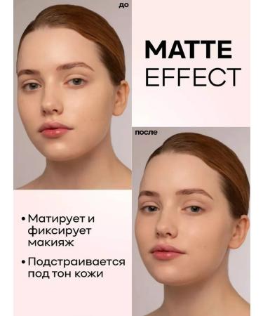 The matting powder All ABOUT MATT - Buy Online on GoSupps.com