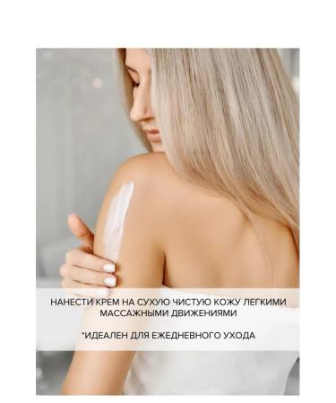 The Bunt Body and hands cream tobacco vanille - Buy Online on GoSupps.com
