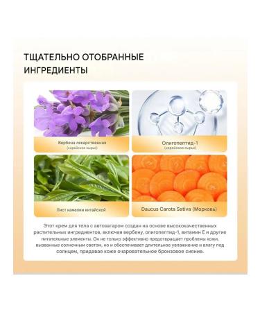 kormesik Cream for fast tanning - Buy Online on GoSupps.com