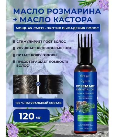 One1X Rosemary oil against hair loss