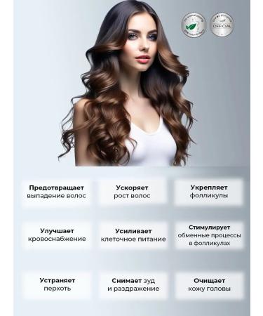 One1X Rosemary oil against hair loss - Buy Online on GoSupps.com