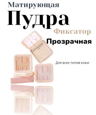 Miss Bronze Matting transparent face powder - Buy Online on GoSupps.com